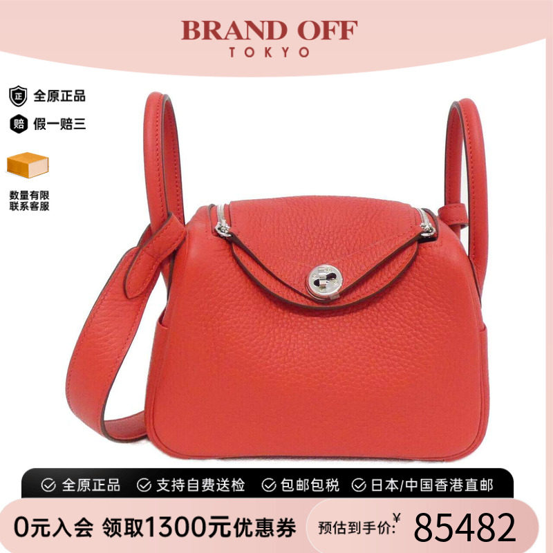 中古Hermes爱马仕女包A级95新