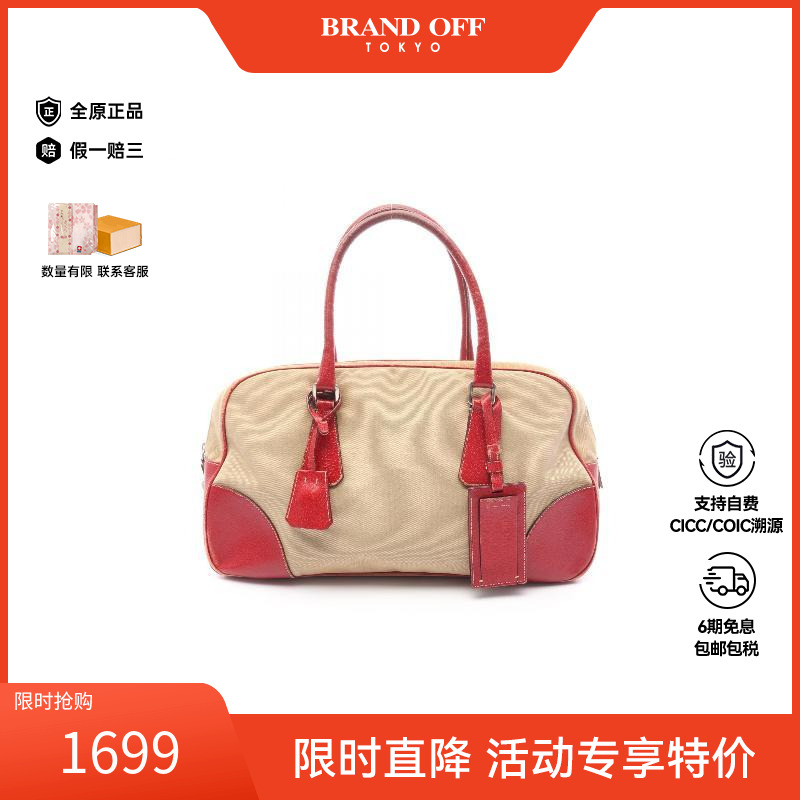 中古Prada普拉达手提包