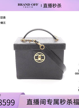 中古Chanel香奈儿斜挎包