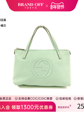 中古Gucci古驰女包B级9新Handbag手包牛皮手提包绿色BRANDOFF正品