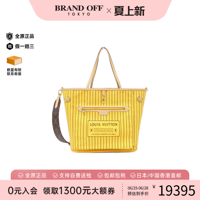 中古LV路易威登单肩斜挎包