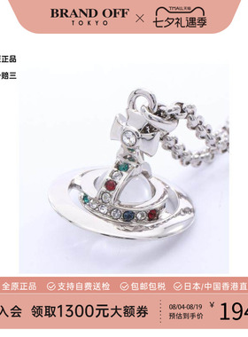中古VivienneWestwood薇薇安