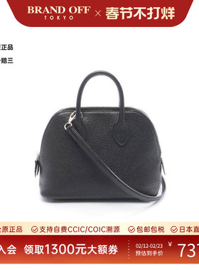 中古Hermes爱马仕女包A级95新Bolide 1923保龄球包牛皮斜挎包黑色