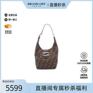 中古Fendi芬迪女包A级95新shoulder bag斜挎包帆布手提包棕色