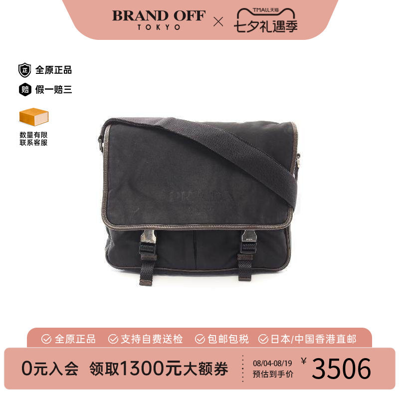 中古Prada普拉达斜挎包メンズ