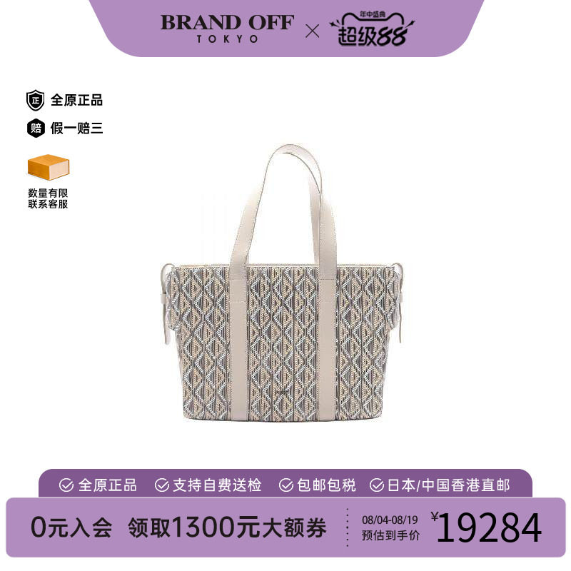 中古-日本进口Dior迪奥托特包
