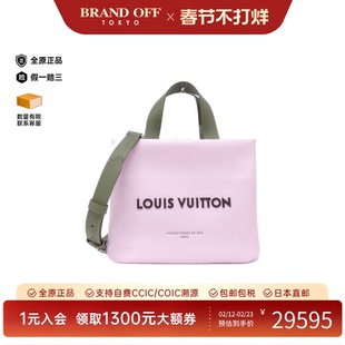 中古LV路易威登女包A级95新Mini Shopper Tote斜挎包正品BRANDOFF