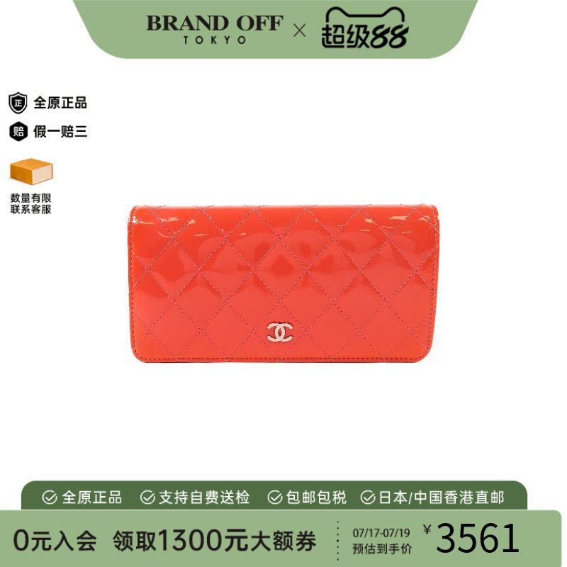 中古Chanel香奈儿长钱包