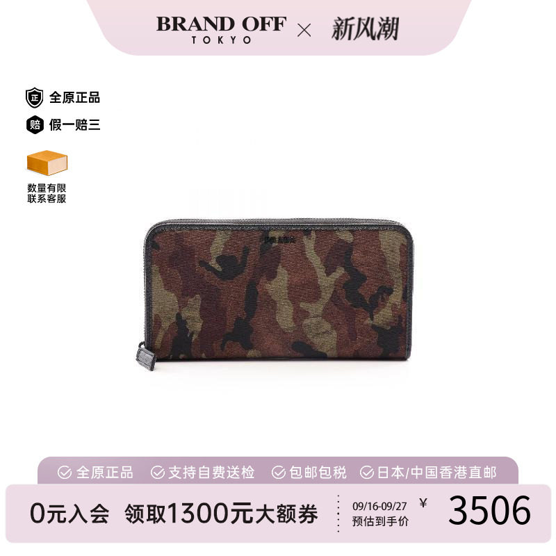 中古Prada普拉达长钱包メンズ