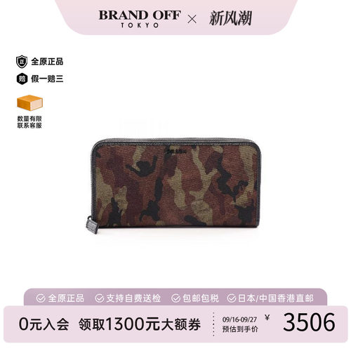 中古Prada普拉达长钱包メンズ