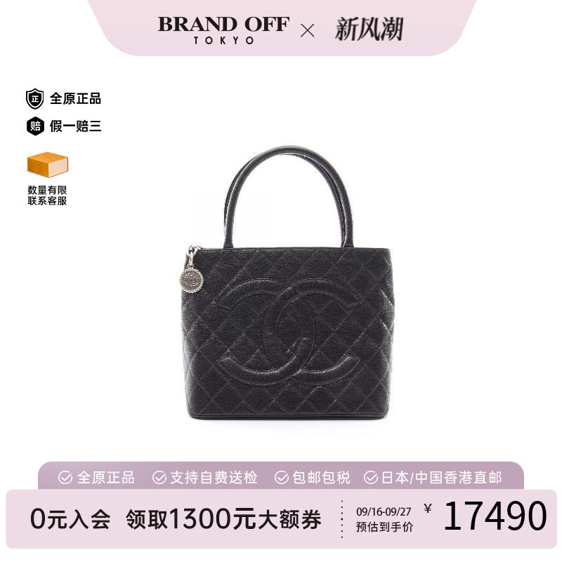 中古Chanel香奈儿托特包