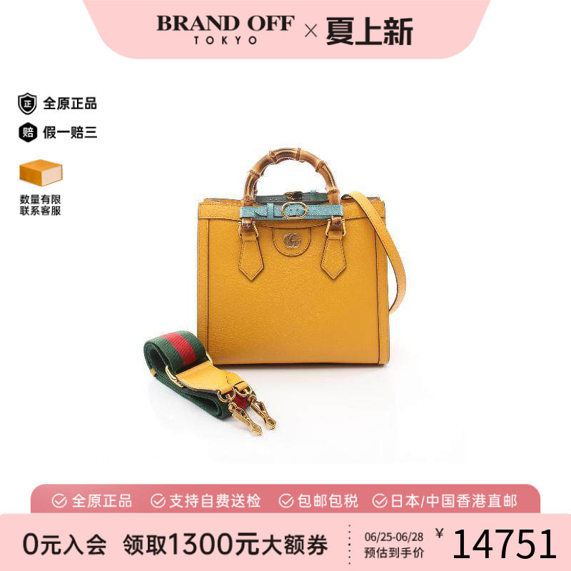中古Gucci古驰斜挎包レディース
