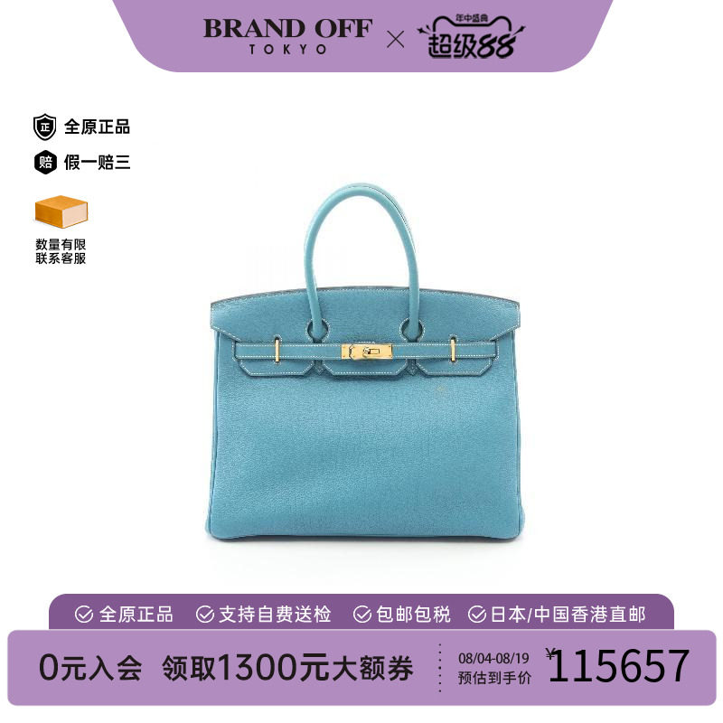 中古Hermes爱马仕手提包