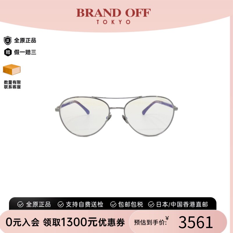 日本中古二奢CHANEL香奈儿A级95新 出行glasses眼镜2224 0S 正品