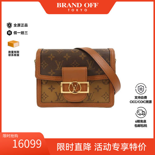 中古LV路易威登斜挎包レディース