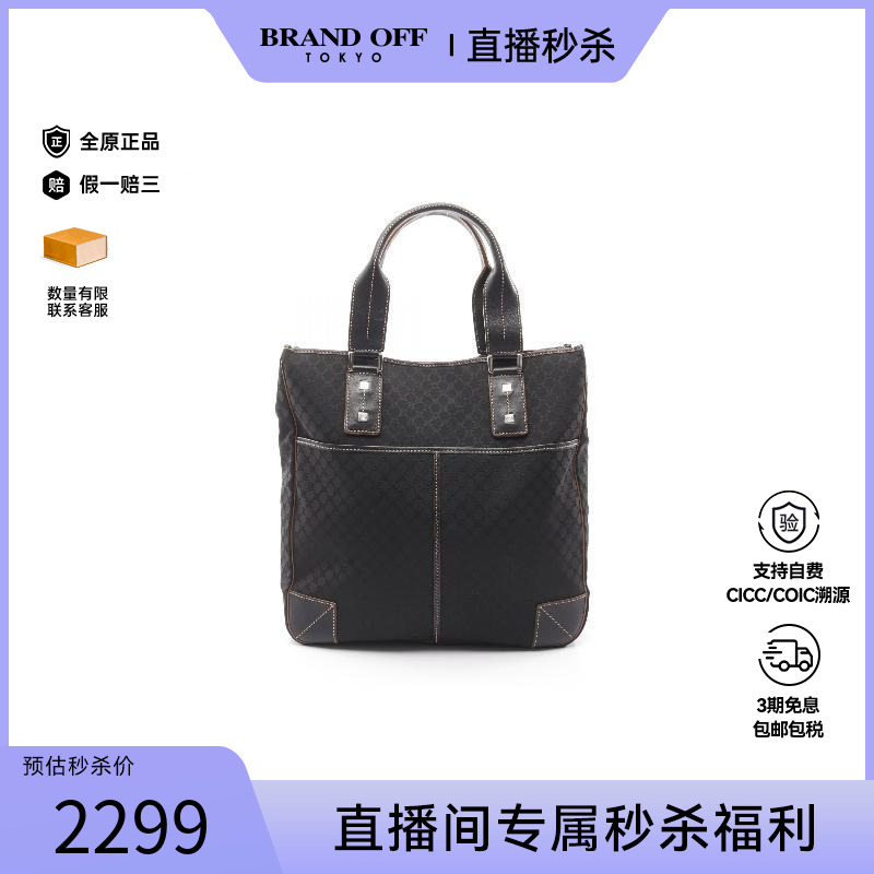 中古Celine赛琳托特包