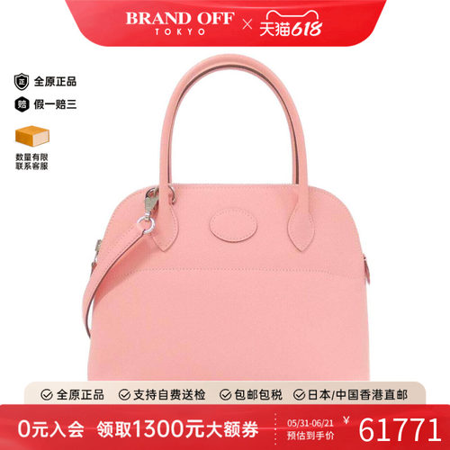 中古Hermes爱马仕女包手提包