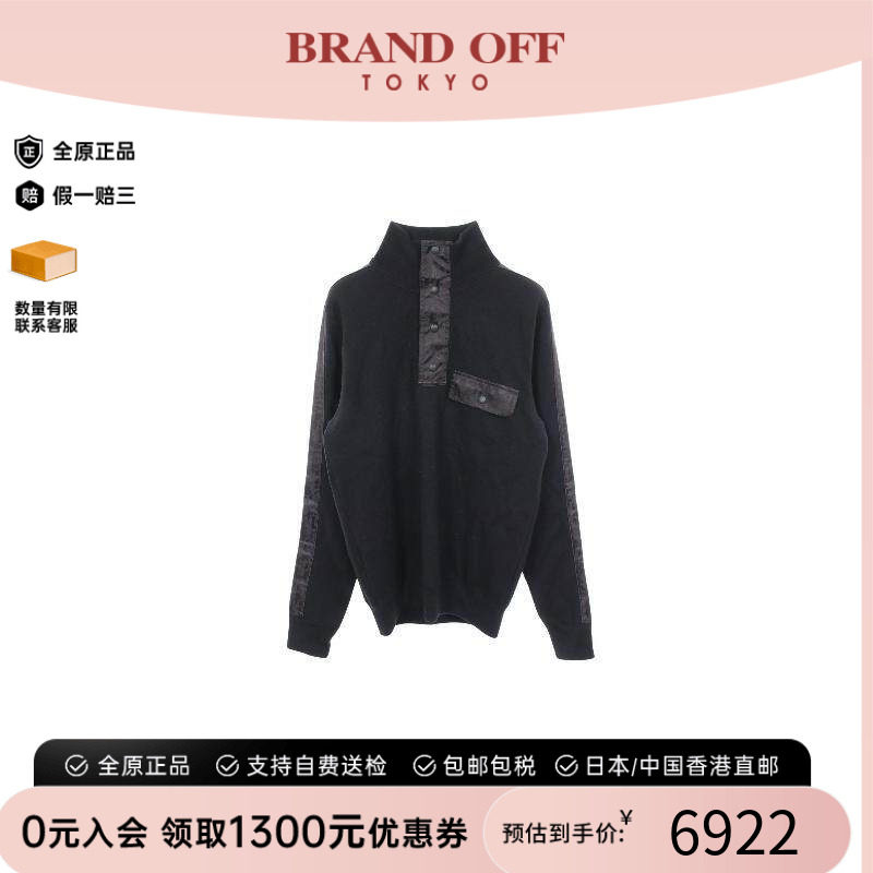 中古Dior迪奥上衣メンズ羊毛