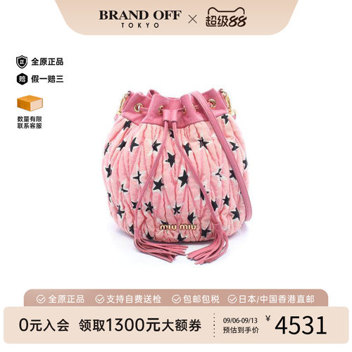 中古MiuMiu缪缪斜挎包