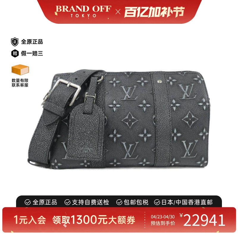 中古LV路易威登女包A级95新City Keepall斜挎包精致正品BRANDOFF