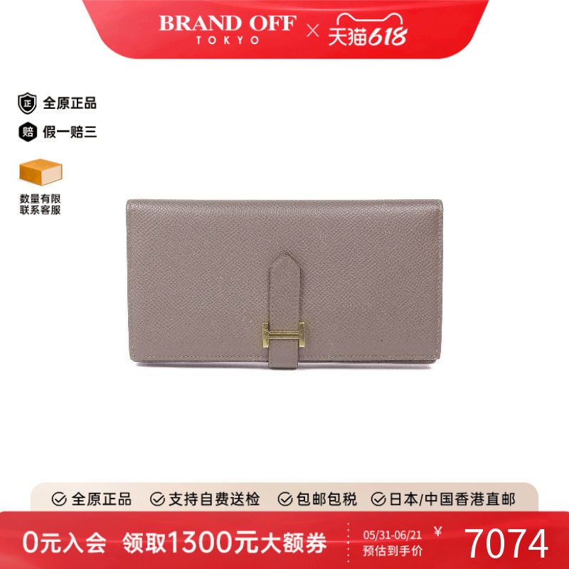 中古Hermes爱马仕女C级85新Bi-fold Long Wallet双折长钱包长钱包