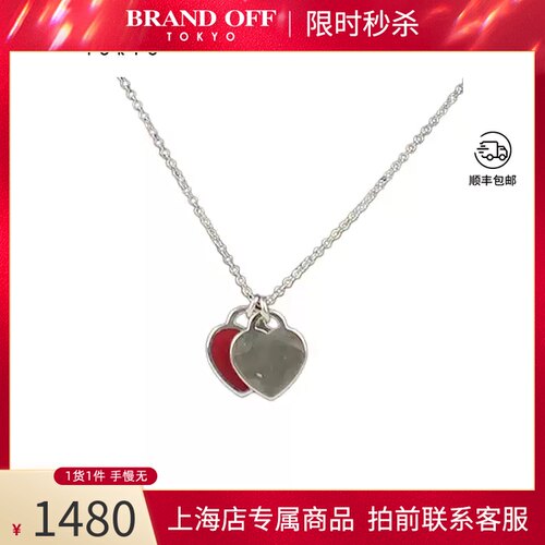 TIFFANY(蒂芙尼)项链39.5-45cm