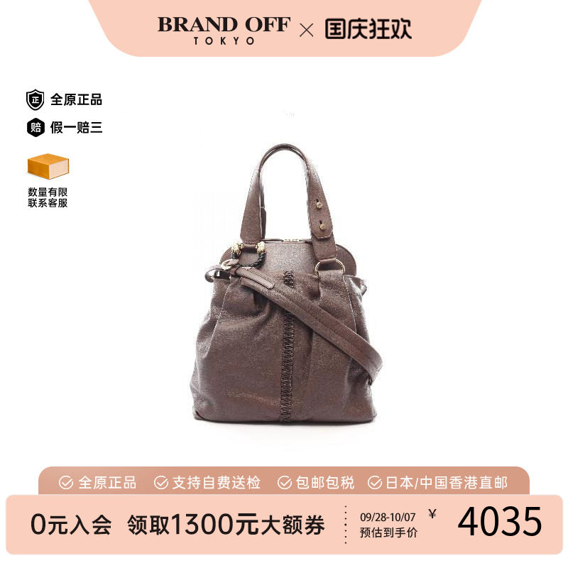 中古Bvlgari宝格丽斜挎包