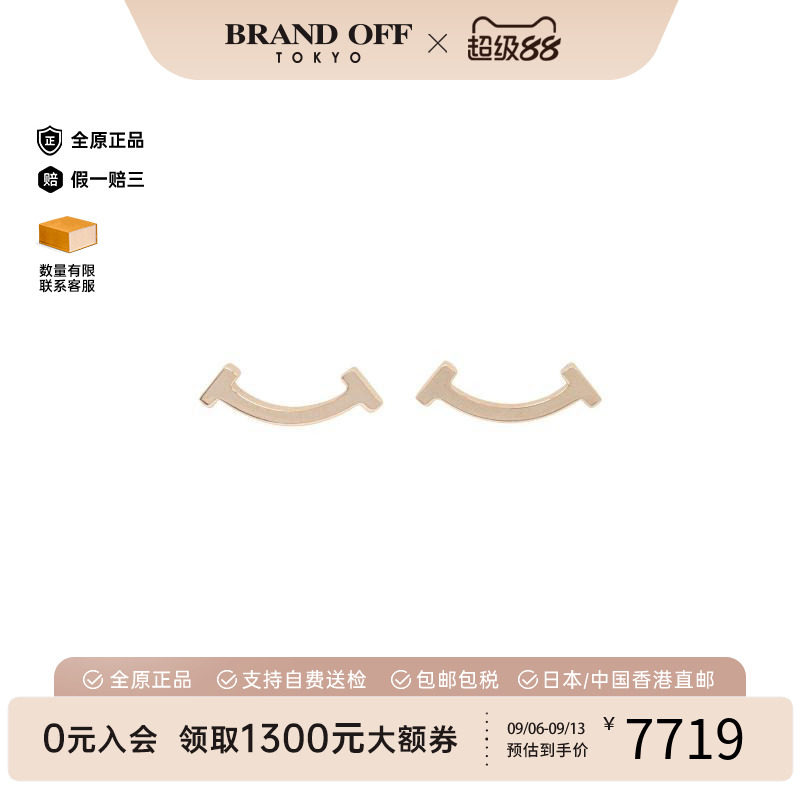 中古Tiffany&Co蒂芙尼耳夹/耳钉