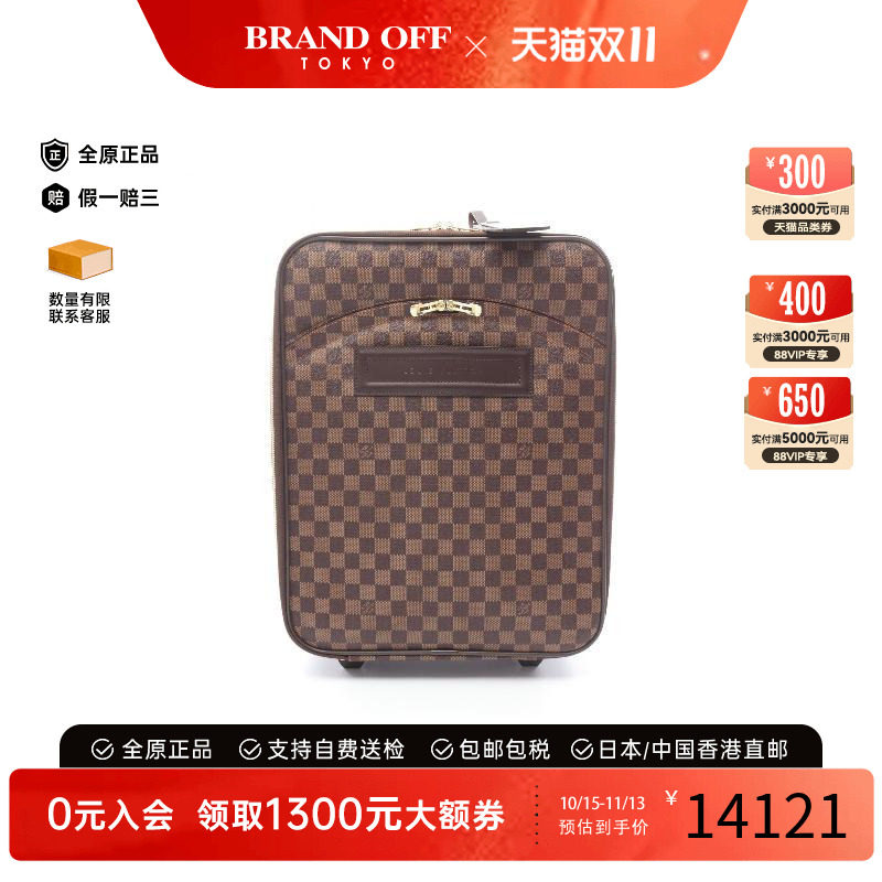 中古LV路易威登旅行袋メンズ