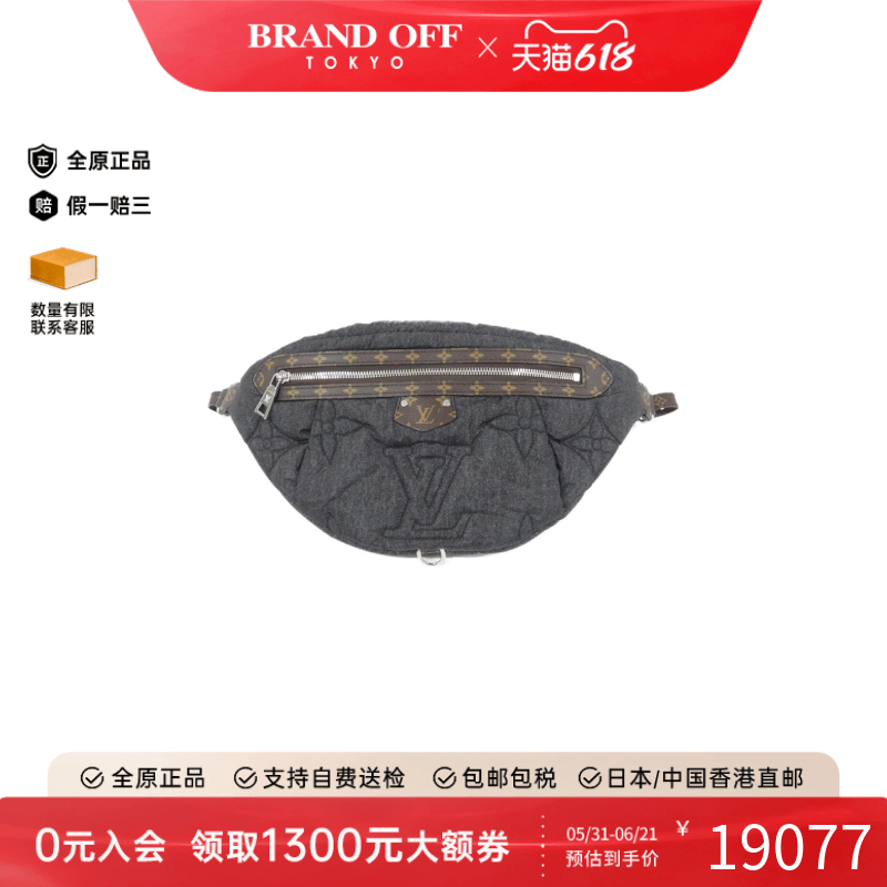 中古LV路易威登女包A级95新 High Rise腰包正品时尚复古BRANDOFF
