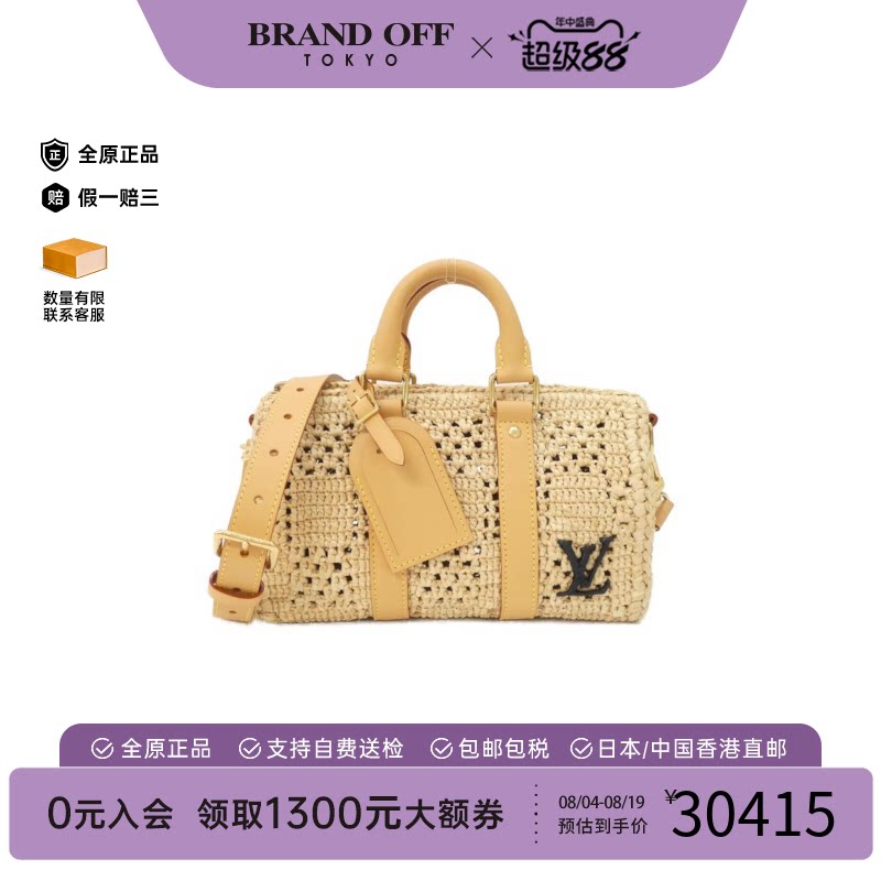 中古LV路易威登女包A级