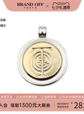 中古Tiffany&Co蒂芙尼项链
