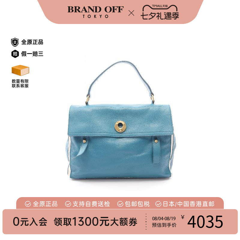 中古YSL圣罗兰手提包レディース