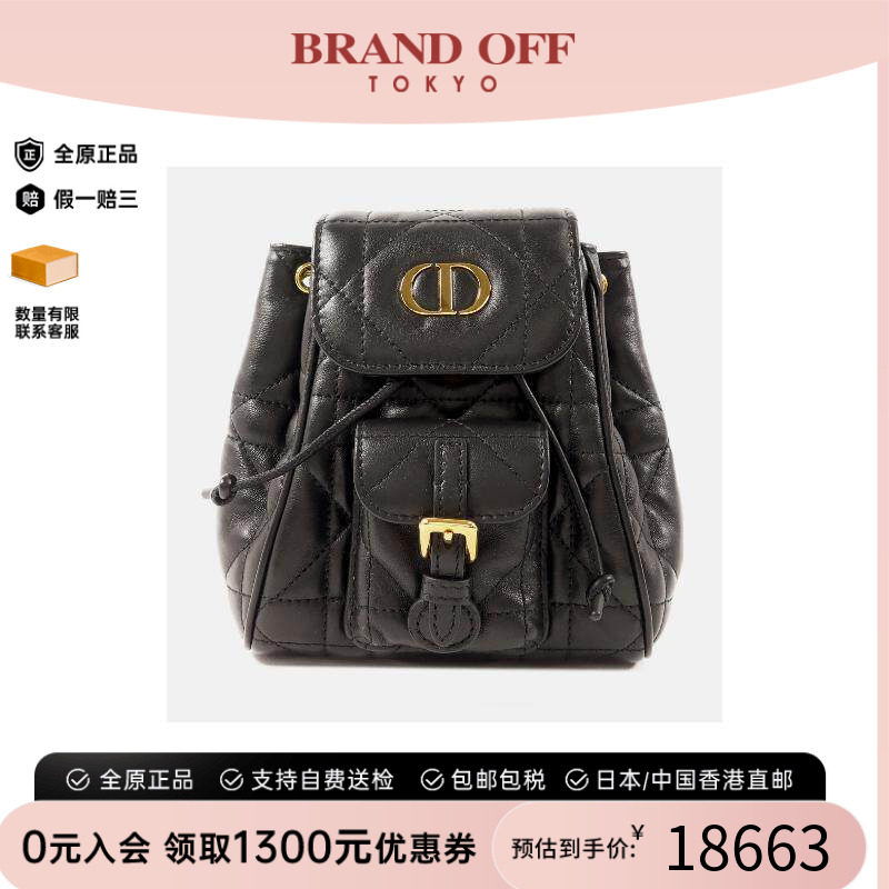 中古Dior迪奥双肩包レディース