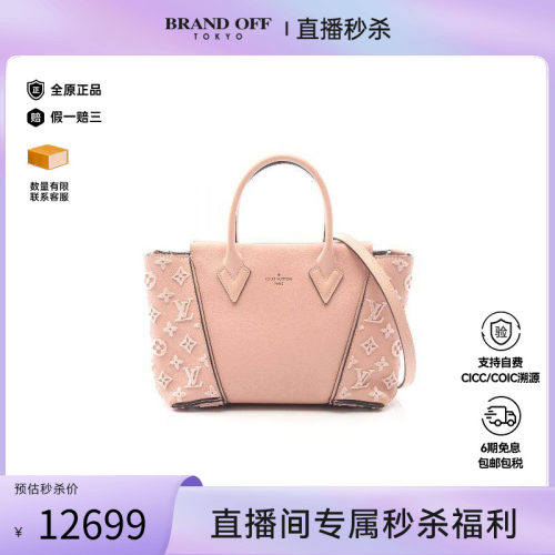 中古LV路易威登斜挎包レディース