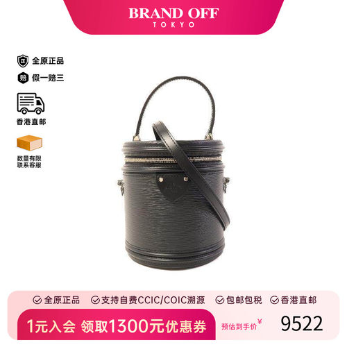 中古LV路易威登斜挎包レディース