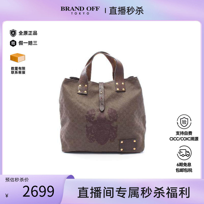 中古-日本进口Gucci古驰托特包