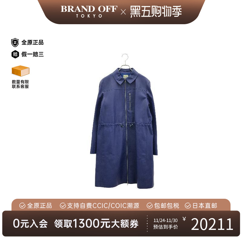 中古Hermes爱马仕外套レディース