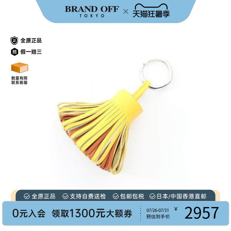 中古Hermes爱马仕其他レディース