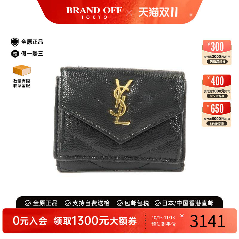 中古YSL圣罗兰短钱包レディース