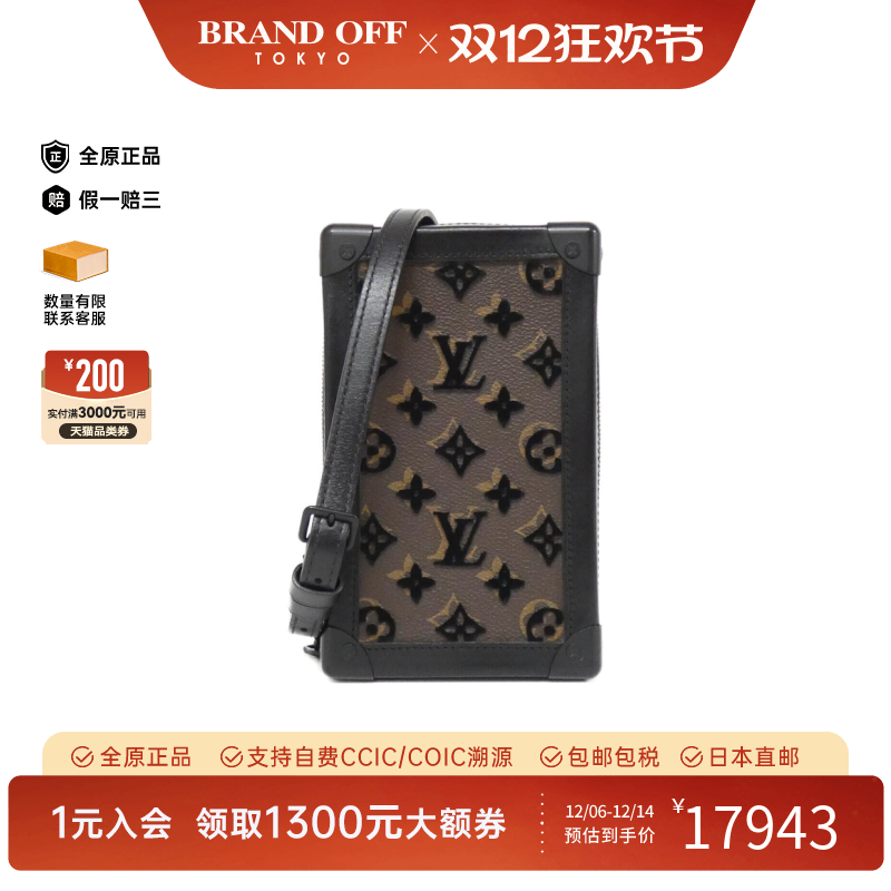 中古LV路易威登女包A级95新Tuftage Vertical Soft Trunk斜挎包