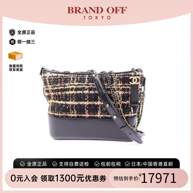 中古Chanel香奈儿斜挎包