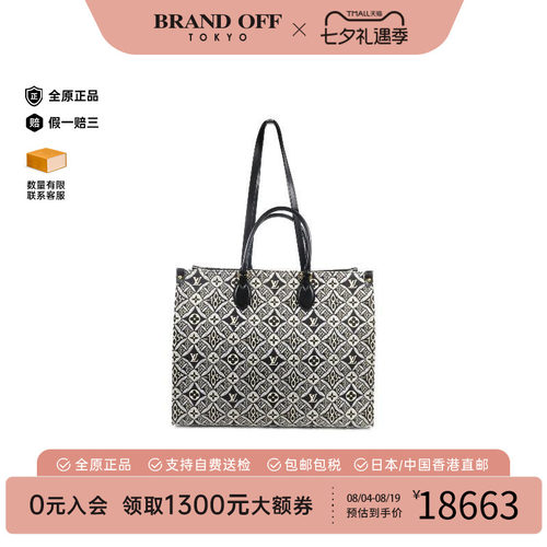 中古LV路易威登斜挎包レディース