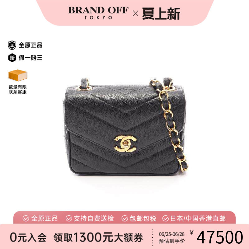 中古Chanel香奈儿斜挎包
