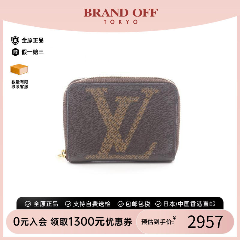 中古LV路易威登零钱包レディース图片