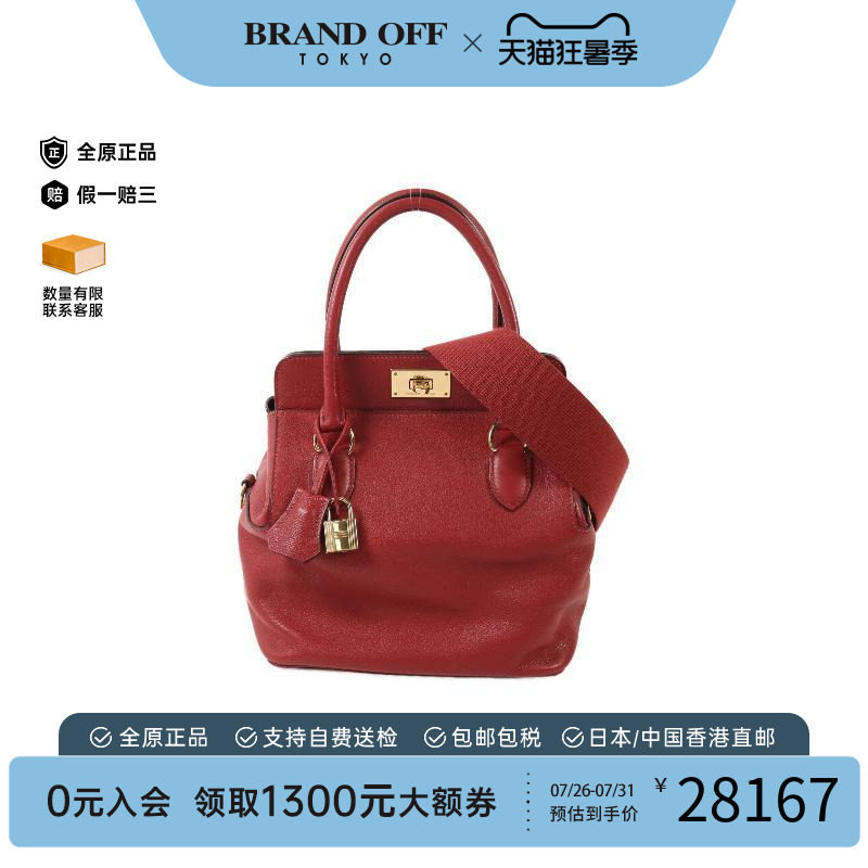 中古Hermes爱马仕斜挎包