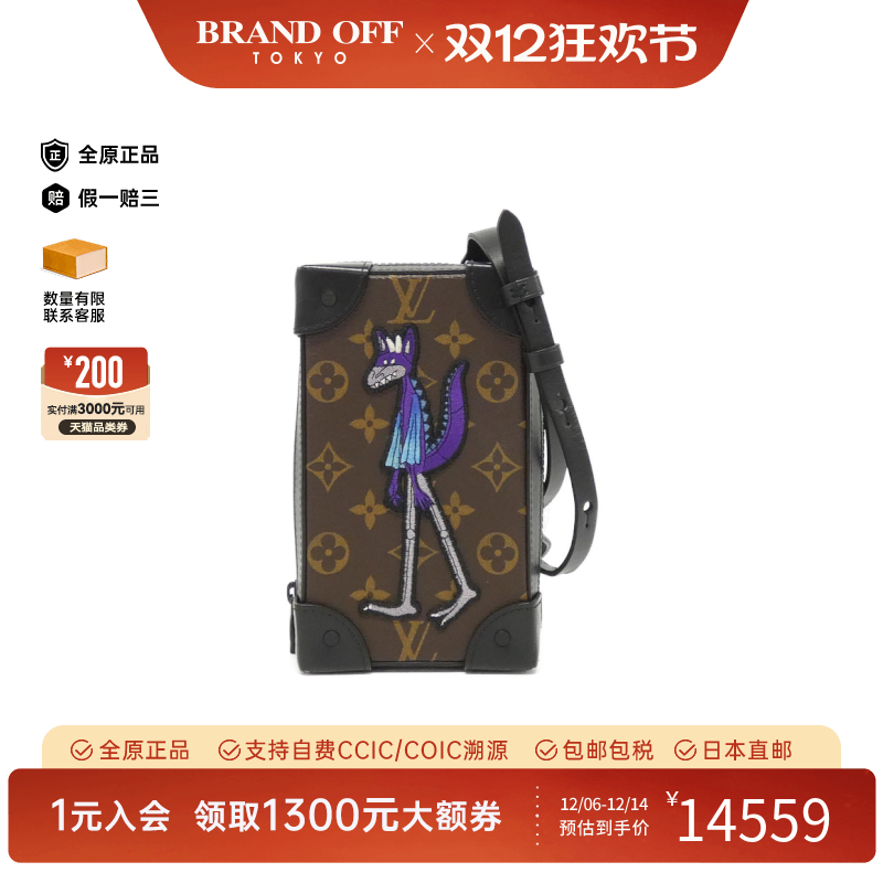 中古LV路易威登通用A级95新Soft Trunk Phone Box老花单肩包复古