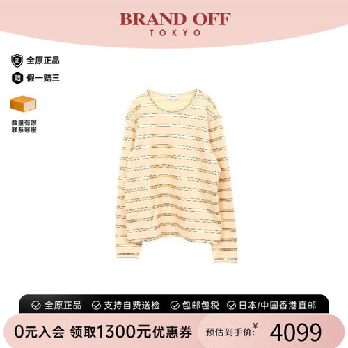 中古Chanel香奈儿上衣レディース