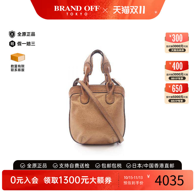 中古Loewe罗意威斜挎包