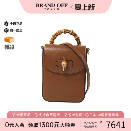 中古Gucci古驰斜挎包レディース